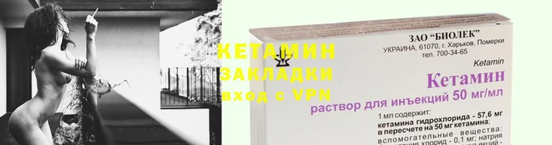 Кетамин VHQ  blacksprut ссылка  Жирновск  где купить наркоту 