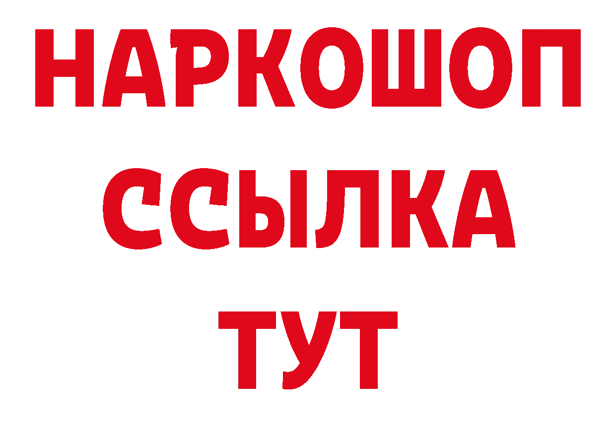 Печенье с ТГК конопля как войти площадка гидра Жирновск